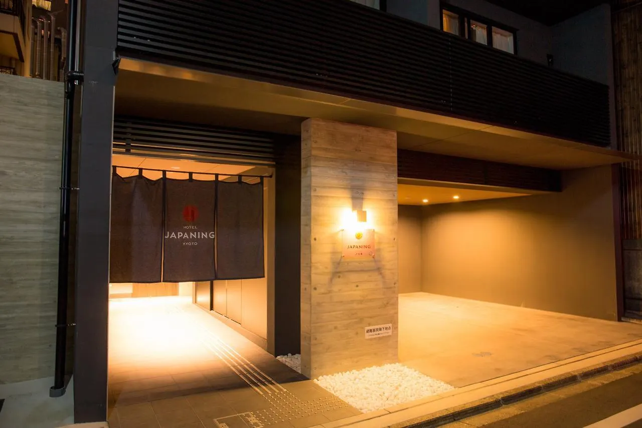 Japaning Hotel Hakkoen location