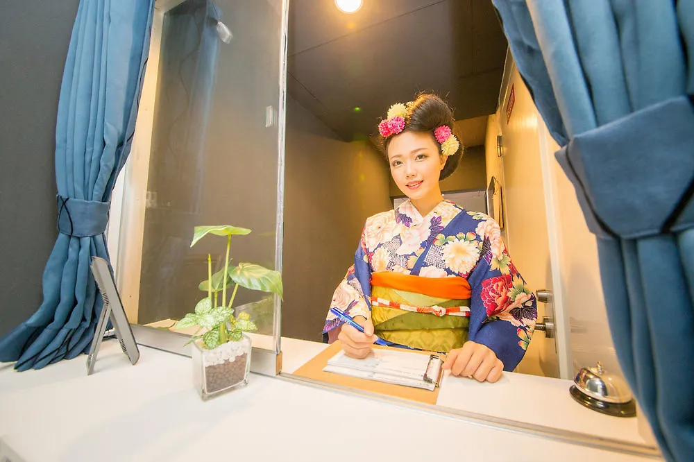 Japaning Hotel Hakkoen Kyoto Aparthotel