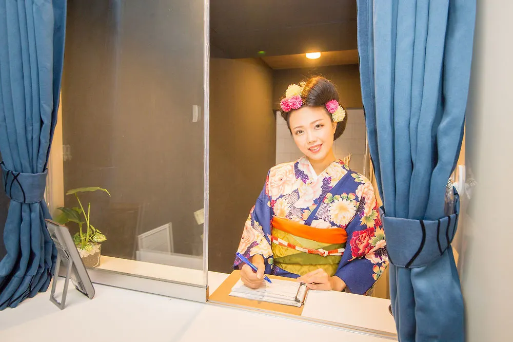 Japaning Hotel Hakkoen Kyoto