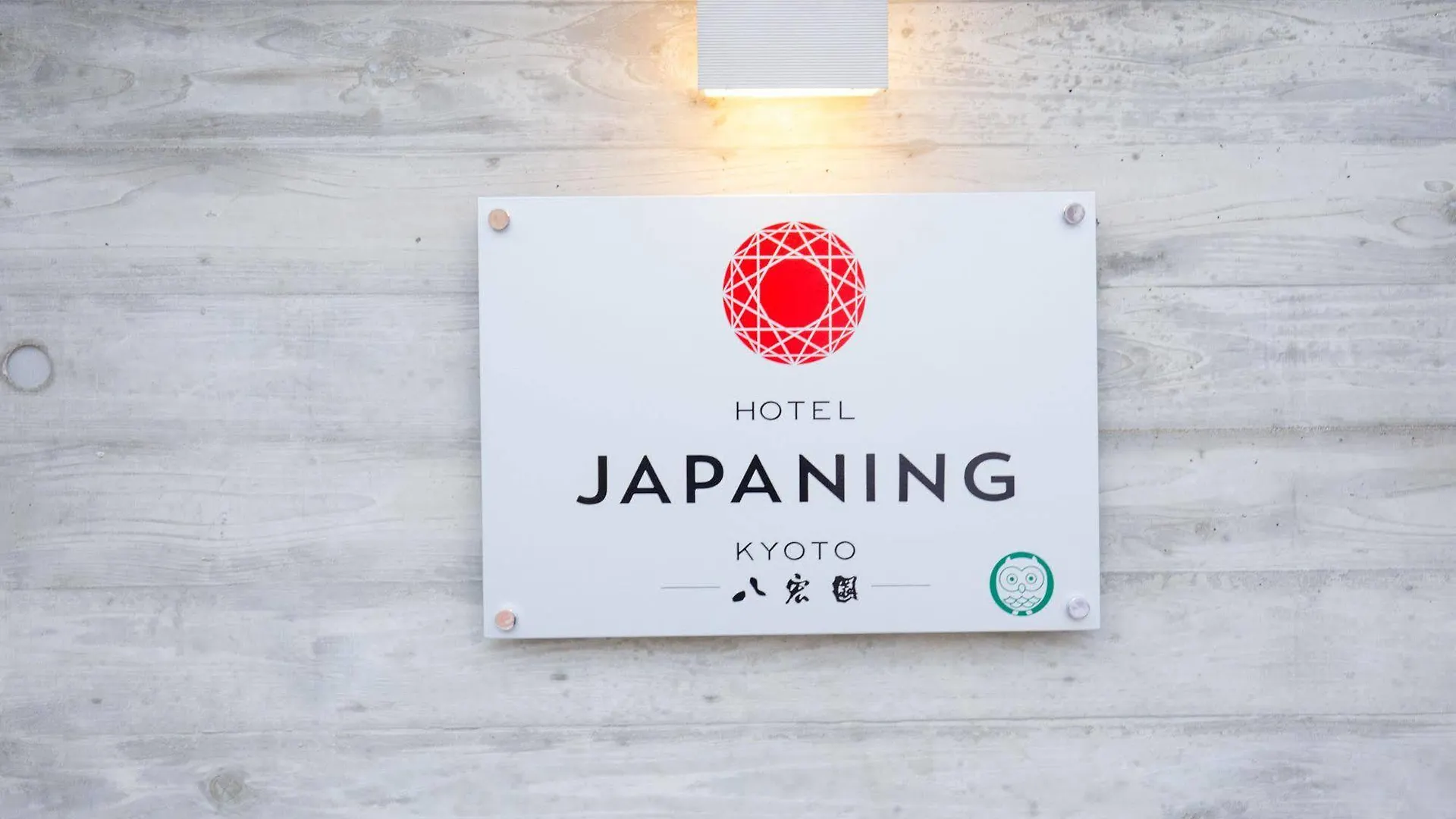 Japaning Hotel Hakkoen Kyoto Japan