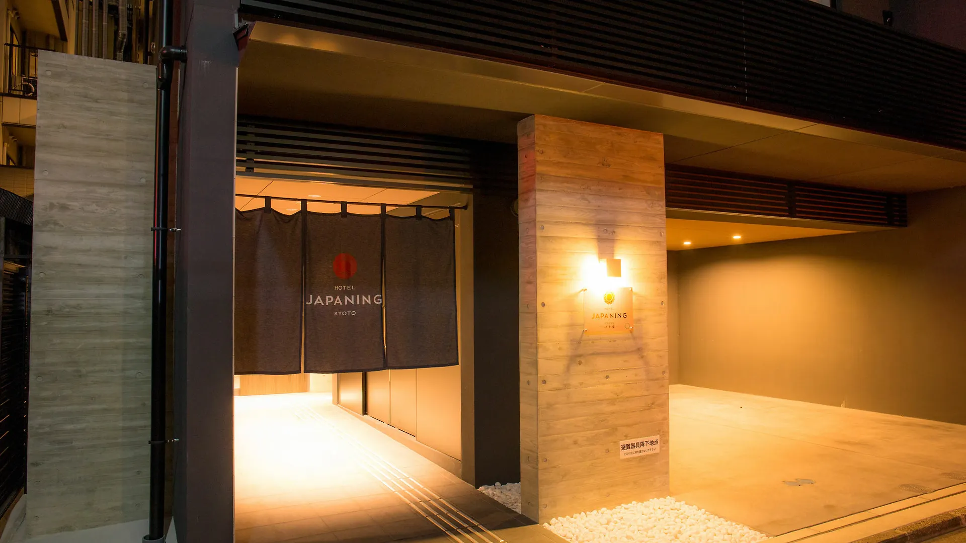 *** Aparthotel Japaning Hotel Hakkoen Kyoto Japan